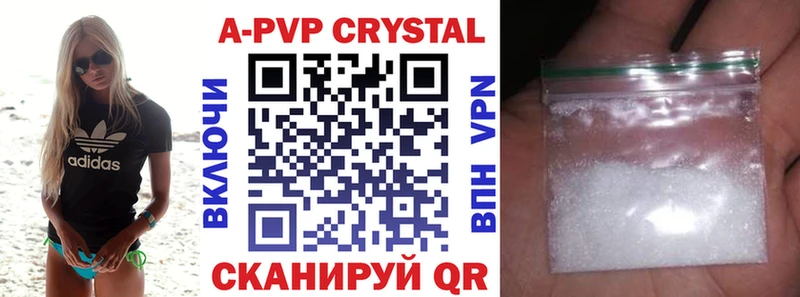 Alpha-PVP СК MEGA ТОР Нижняя Тура