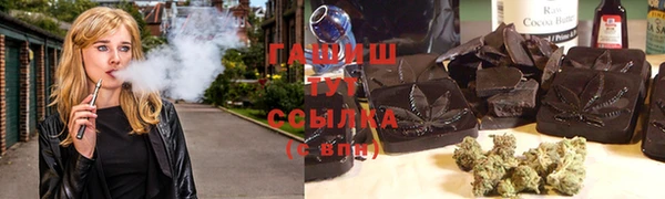 гашиш Навашино