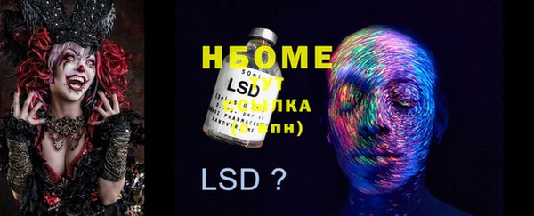 меф VHQ Михайловка