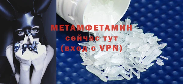 меф VHQ Михайловка