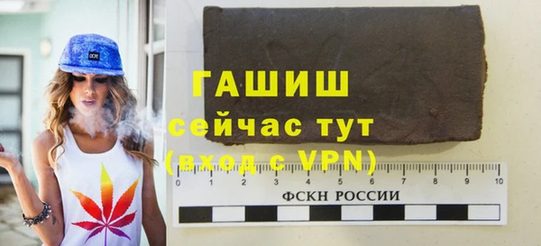 гашиш Навашино