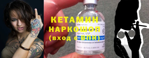 метамфетамин Михайловск