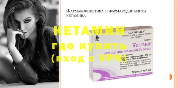 меф VHQ Михайловка