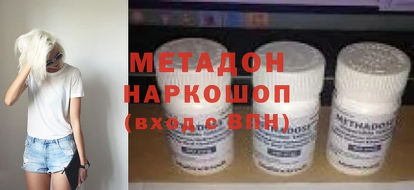 меф Наволоки