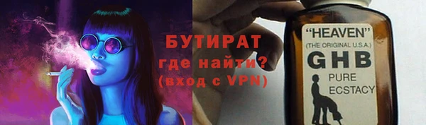 меф VHQ Михайловка