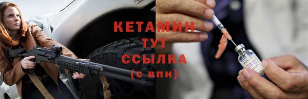 метамфетамин Михайловск