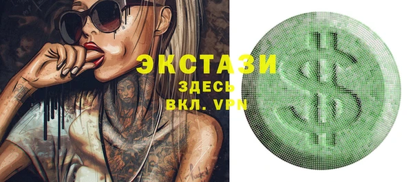 прущие крисы Михайлов