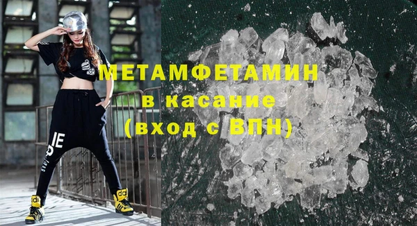 меф Наволоки