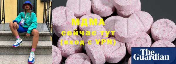 меф Наволоки