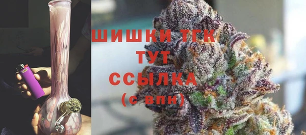 метамфетамин Михайловск