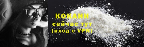 прущие крисы Михайлов
