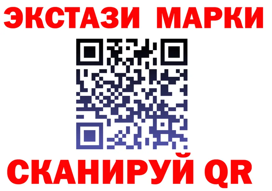 Марки 25I-NBOMe 1,8мг маркетплейс это MEGA Нижняя Тура