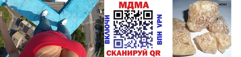 мега как зайти  Нижняя Тура  МДМА Molly  купить наркотики сайты 