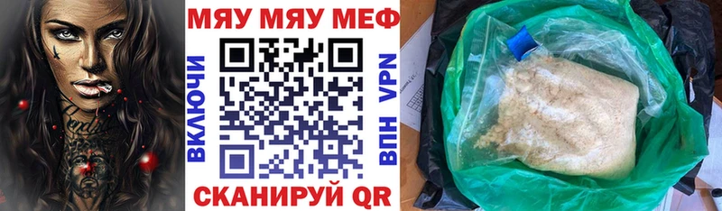 МЕФ 4 MMC Нижняя Тура
