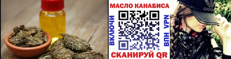 blacksprut ССЫЛКА Нижняя Тура Дистиллят ТГК жижа дарнет шоп